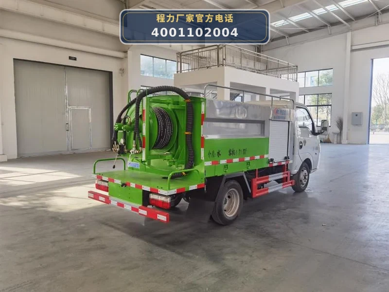 CLW5040GQXE6型途逸蓝牌2.8方清洗车
