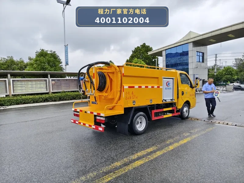 CLW5040GQXE6型途逸蓝牌2.8方清洗车