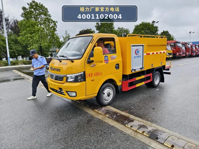 CLW5040GQXE6型途逸蓝牌2.8方清洗车