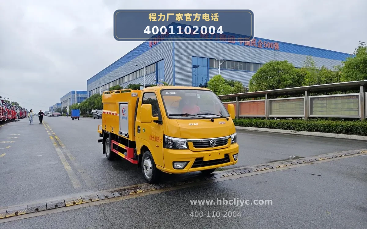 CLW5040GQXE6型途逸蓝牌2.8方清洗车