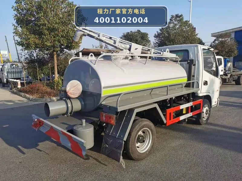 CLW5040GXEK6型程力威牌吸粪车