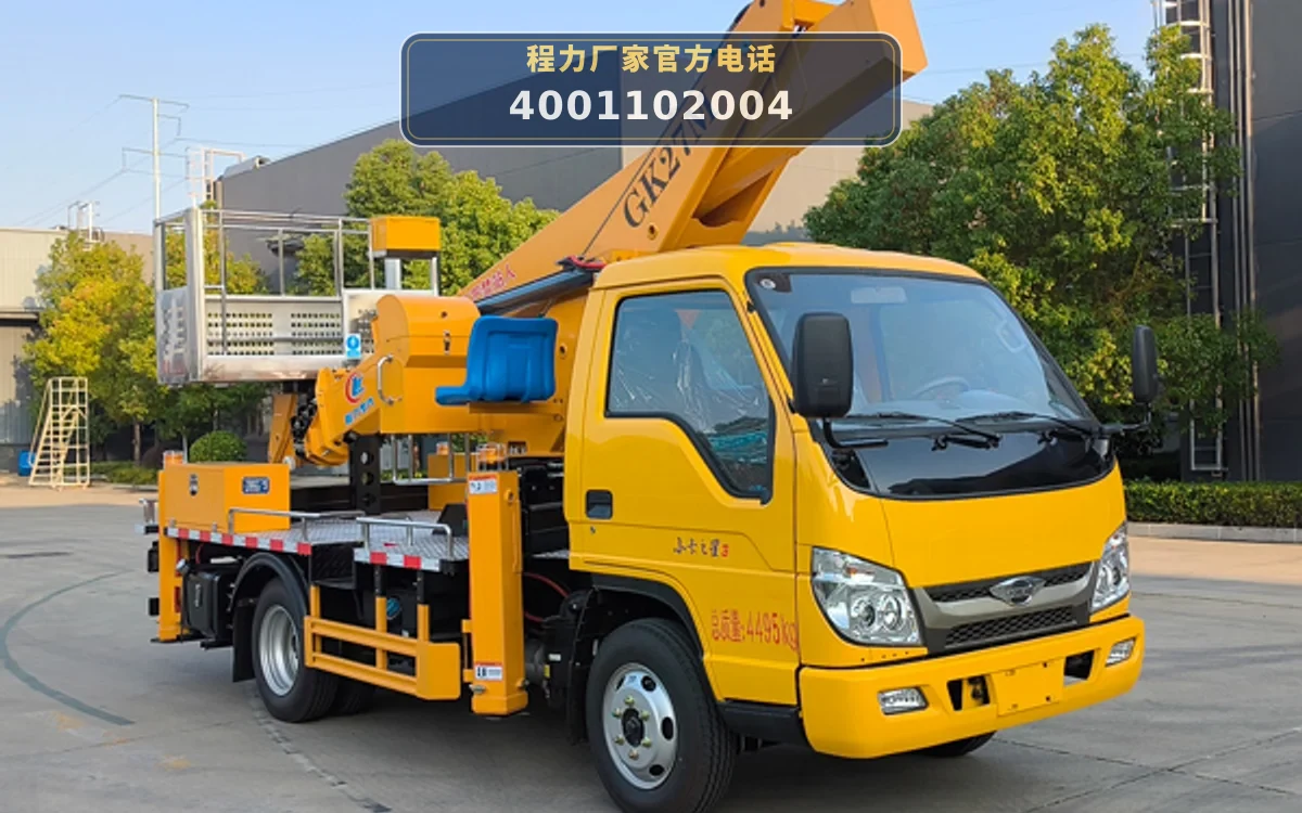 CLW5040JGK2CDP型福田祥菱高空作业车
