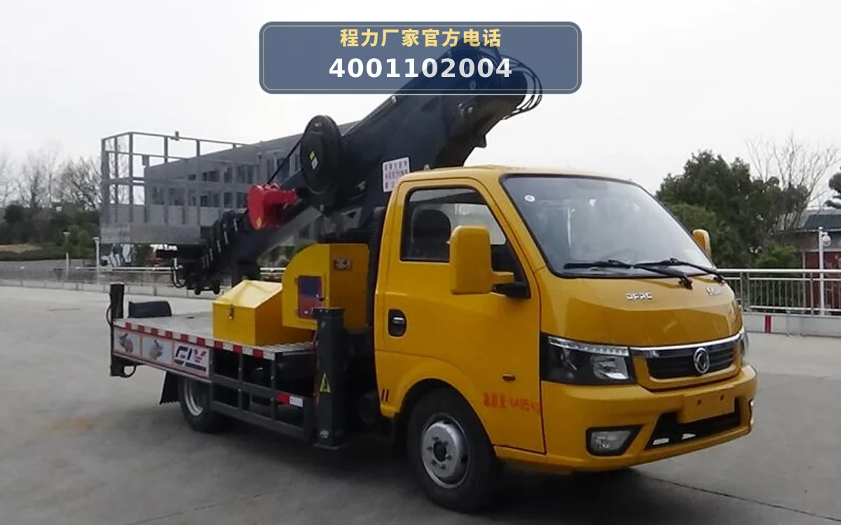 CLW5040JGK6型东风多利卡高空作业车