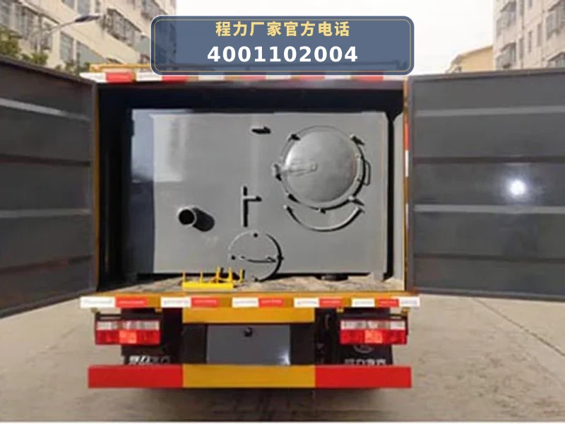 CLW5040TWC6型东风多利卡污水处理车