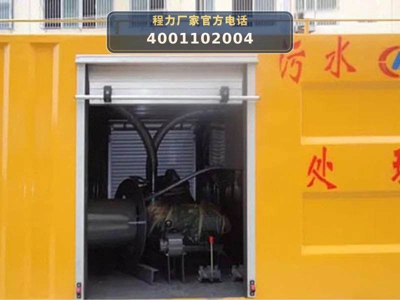 CLW5040TWC6型东风多利卡污水处理车