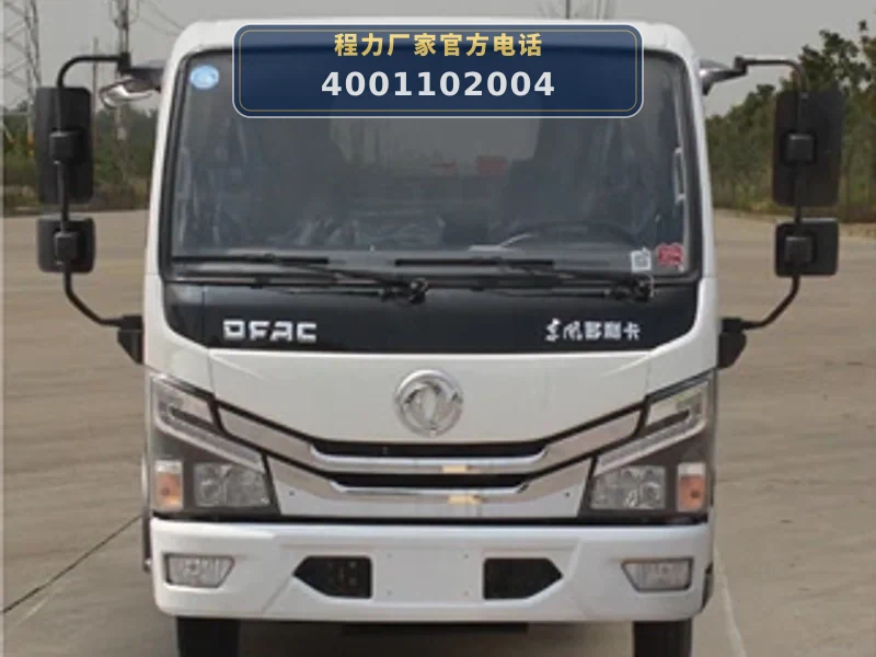 CLW5040TWC6型东风多利卡污水处理车