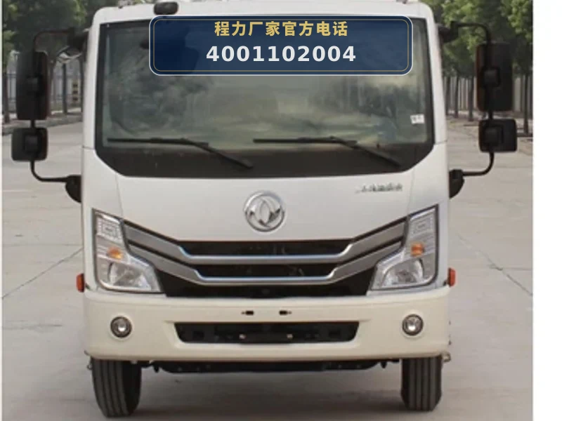 CLW5040TWC6型东风多利卡污水处理车