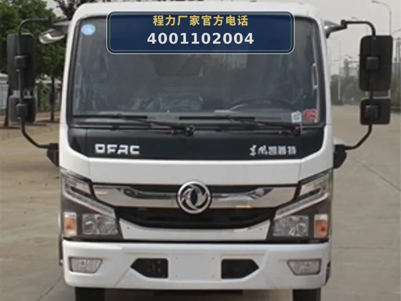 CLW5040TWC6型东风多利卡污水处理车