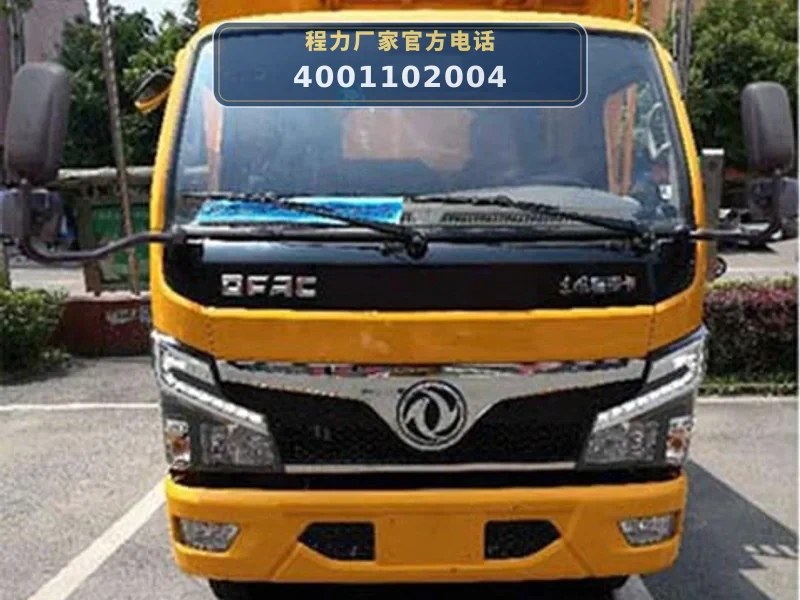 CLW5040TWC6型东风多利卡污水处理车