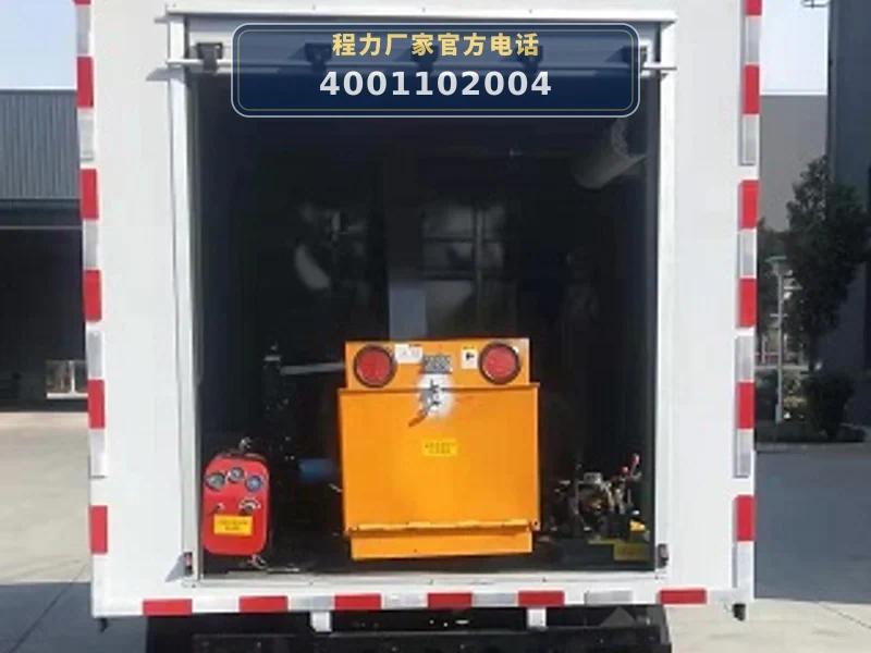 CLW5040TWF6JY型东风4方物料粉碎车
