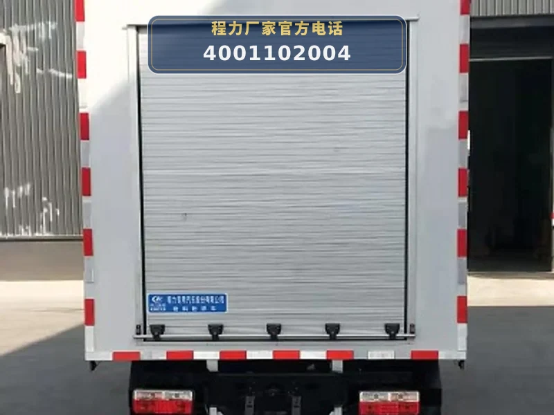 CLW5040TWF6JY型东风4方物料粉碎车