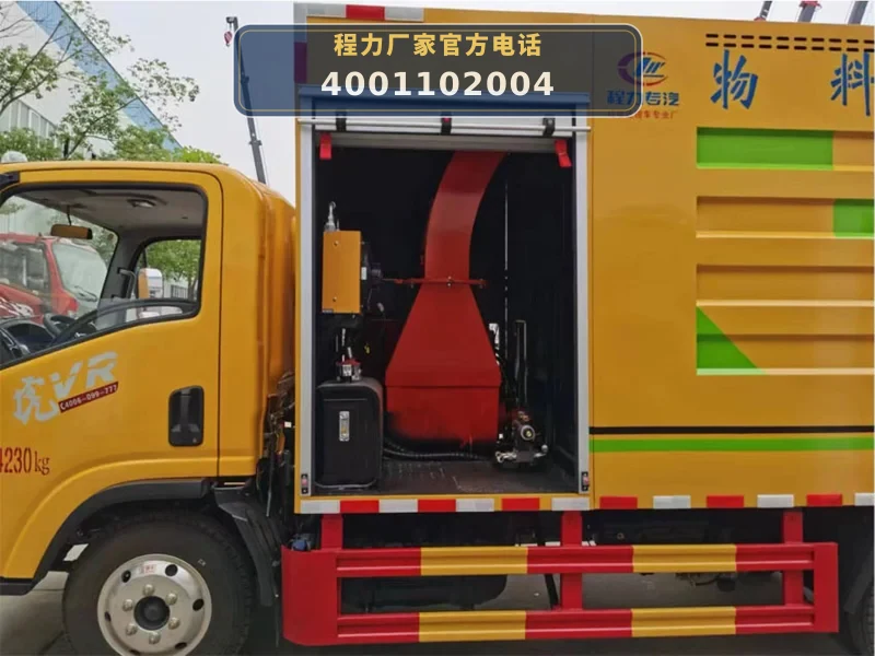 CLW5040TWFCDP型解放4吨物料粉碎车