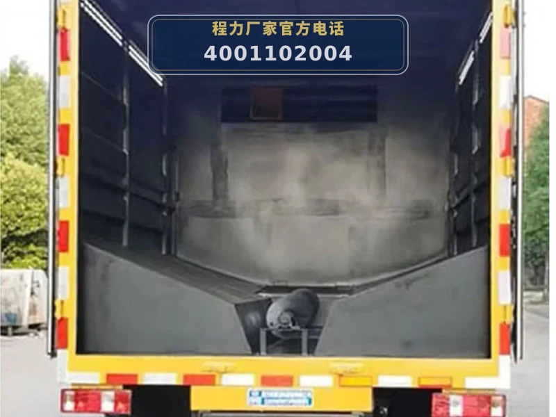 CLW5040TWFCDP型解放4吨物料粉碎车