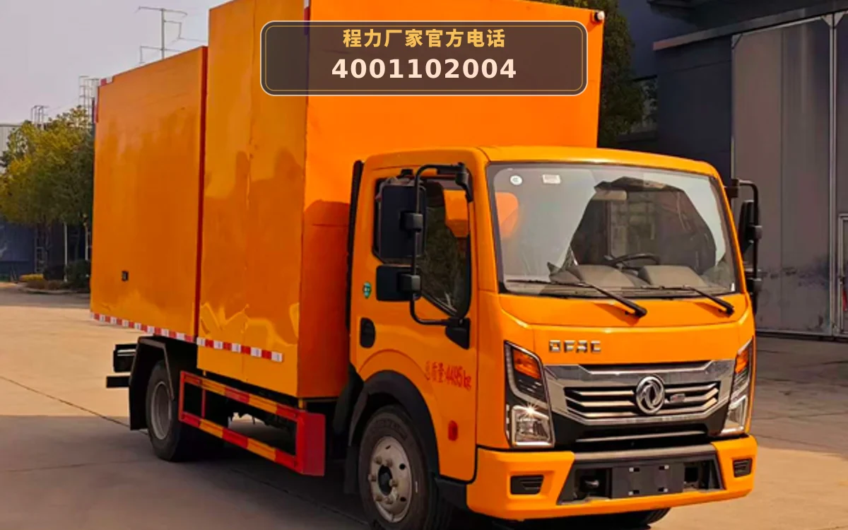 CLW5040TWHAHE型东风物料处置车
