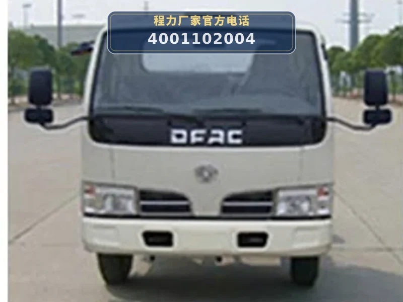 CLW5040TWJ6型东风吸污净化车