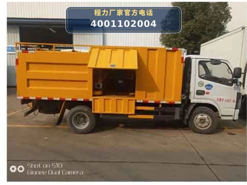 CLW5040TWJ6型东风吸污净化车