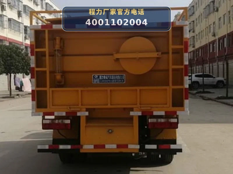 CLW5040TWJ6型东风吸污净化车