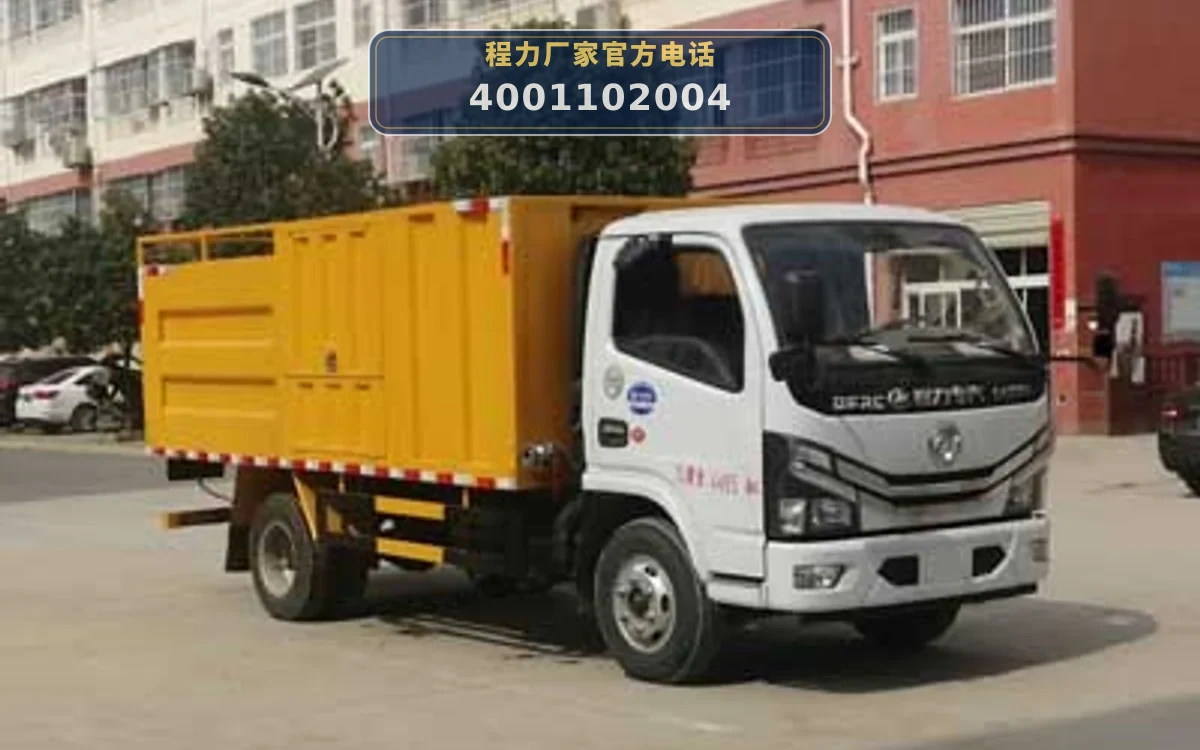 CLW5040TWJ6型东风吸污净化车