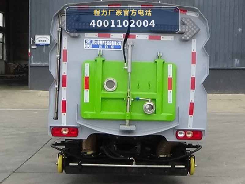 CLW5040TXSASL型上汽跃进5方洗扫车