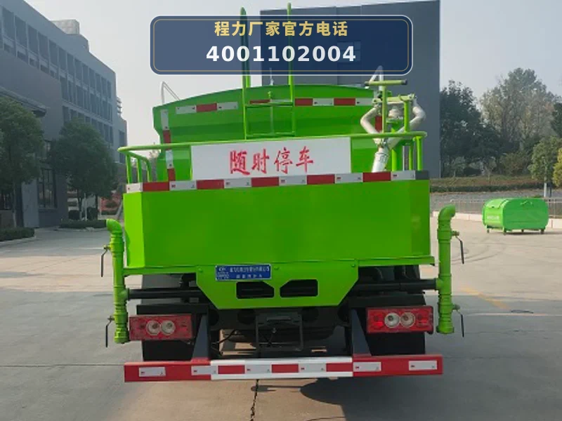 CLW5040TYH6CL型福田时代5方路面养护车