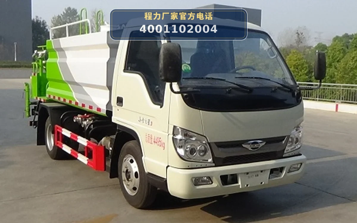 CLW5040TYH6CL型福田时代5方路面养护车
