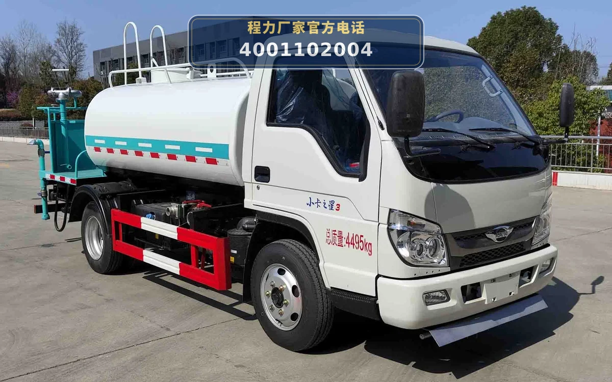 CLW5040TYH6LZ型福田时代4.5方路面养护车