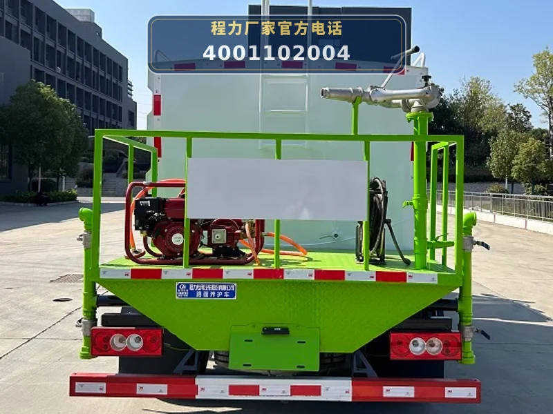CLW5040TYH6ZS型福田时代7方路面养护车