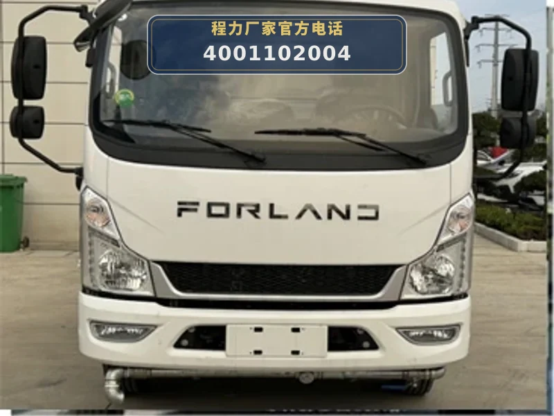CLW5040TYH6ZS型福田时代7方路面养护车