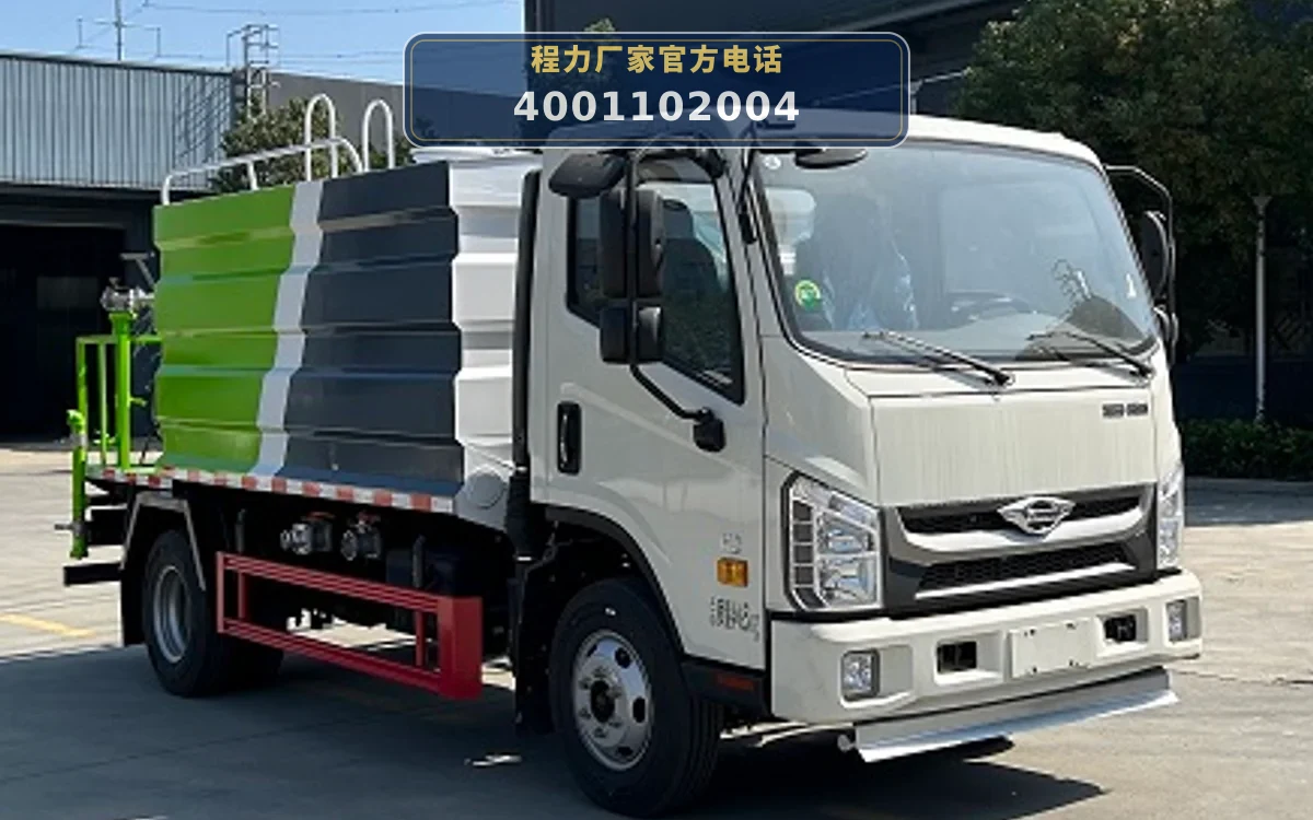 CLW5040TYH6ZS型福田时代7方路面养护车