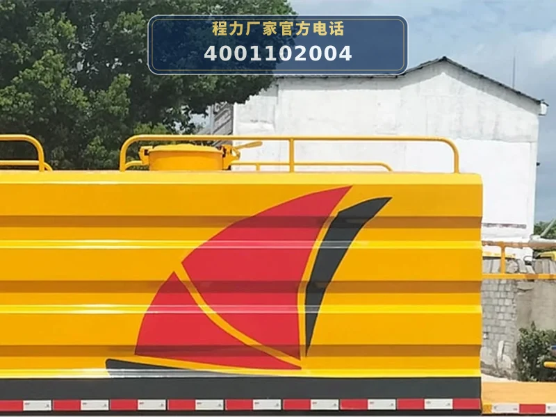 CLW5040TYHBBS型福田时代路面养护车