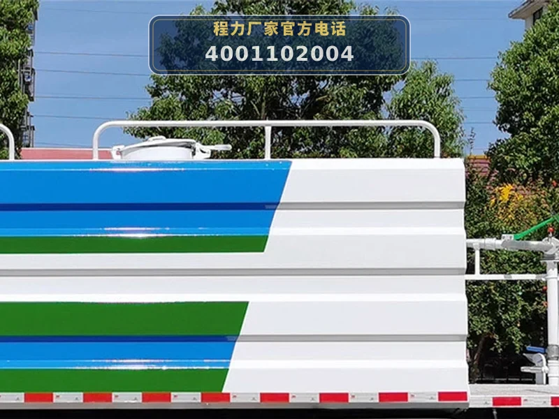 CLW5040TYHBBS型福田时代路面养护车