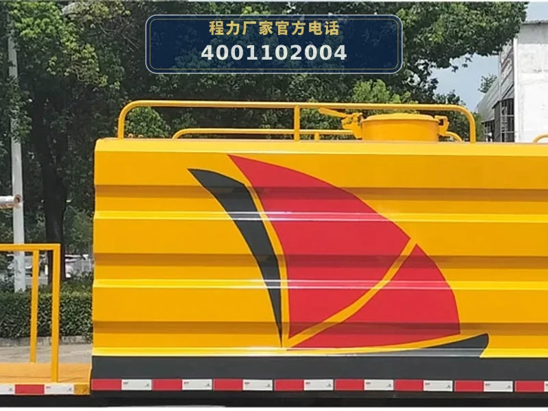 CLW5040TYHBBS型福田时代路面养护车