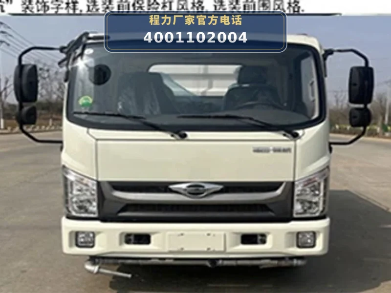 CLW5040TYHBBS型福田时代路面养护车