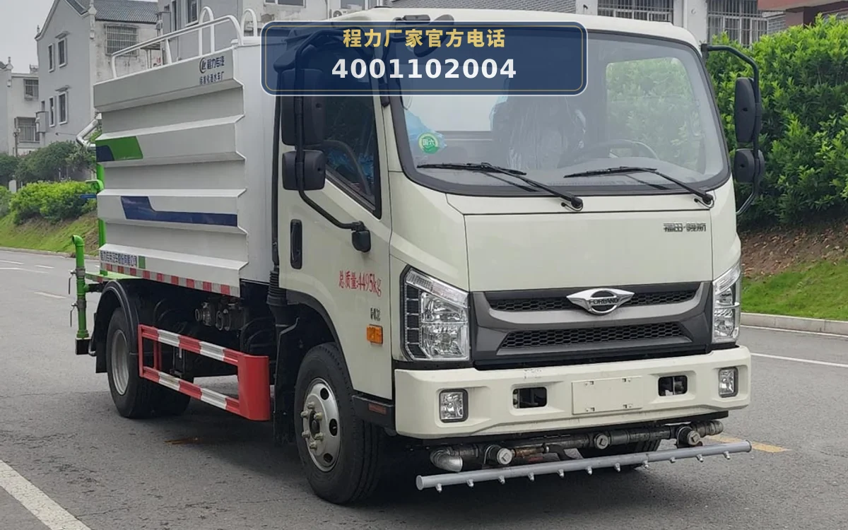 CLW5040TYHBBS型福田时代路面养护车