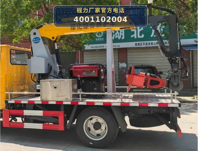 CLW5040TYHCDP型绿化综合养护车