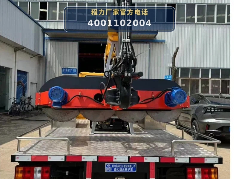 CLW5040TYHCDP型绿化综合养护车