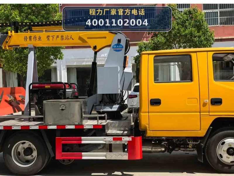 CLW5040TYHCDP型绿化综合养护车