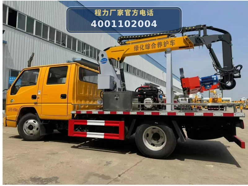 CLW5040TYHCDP型绿化综合养护车