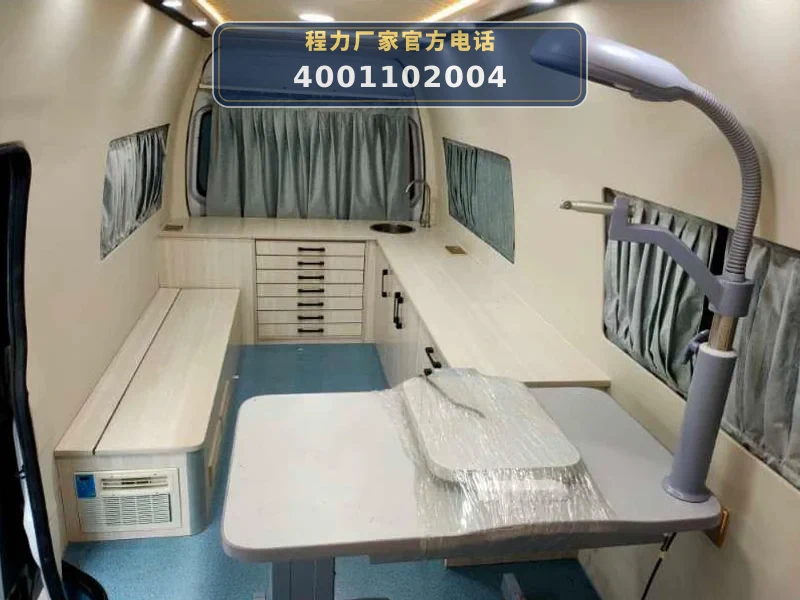CLW5040XDW6ZH型大通V80流动服务车