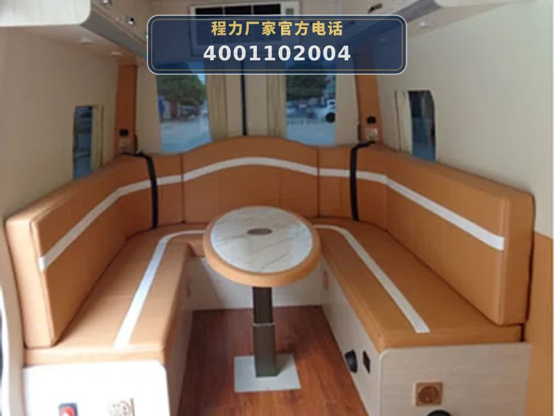 CLW5040XDW6ZH型大通V80流动服务车