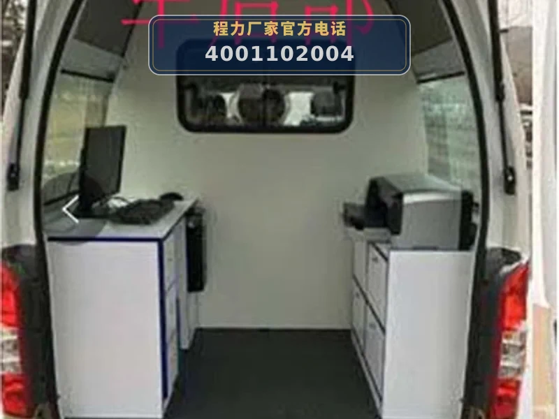 CLW5040XDW6ZH型大通V80流动服务车