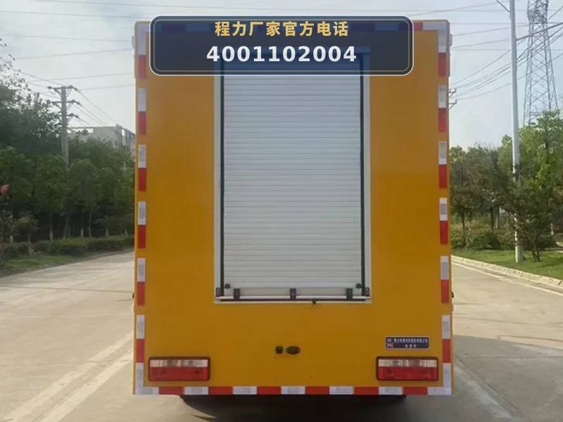 CLW5040XDY6QT型东风电源车
