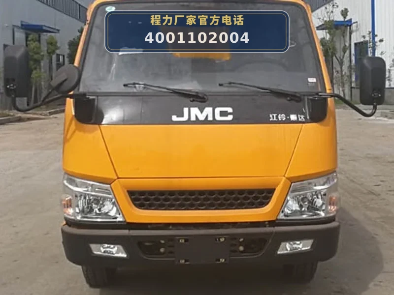 CLW5040XDYADY型江铃100kW电源车