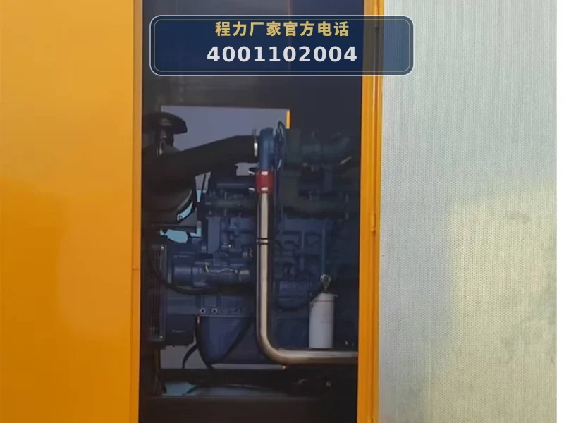 CLW5040XDYAJL型江铃100kW电源车