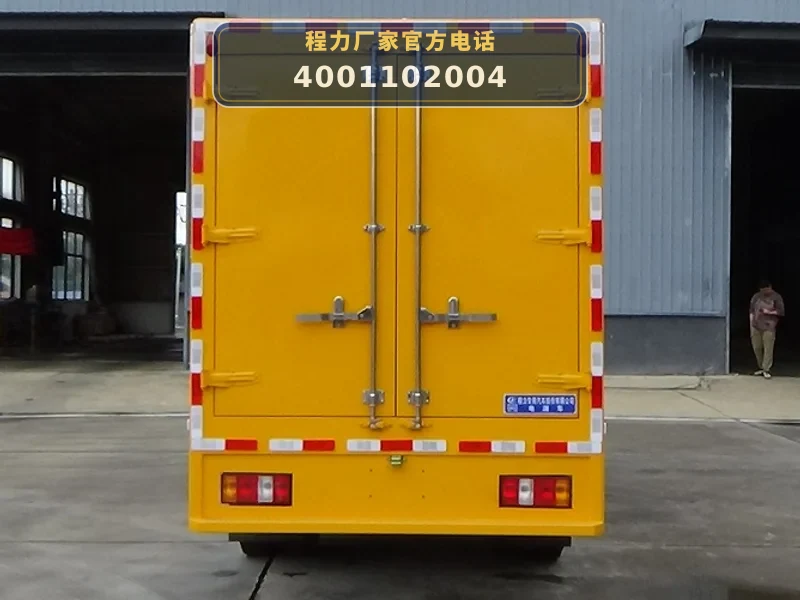 CLW5040XDYAJL型江铃100kW电源车