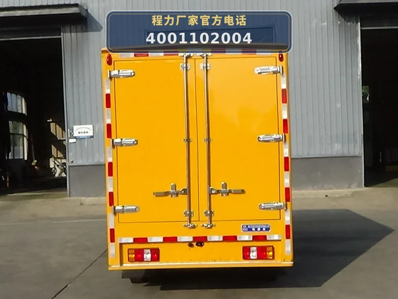 CLW5040XDYAYS型江铃100kW电源车