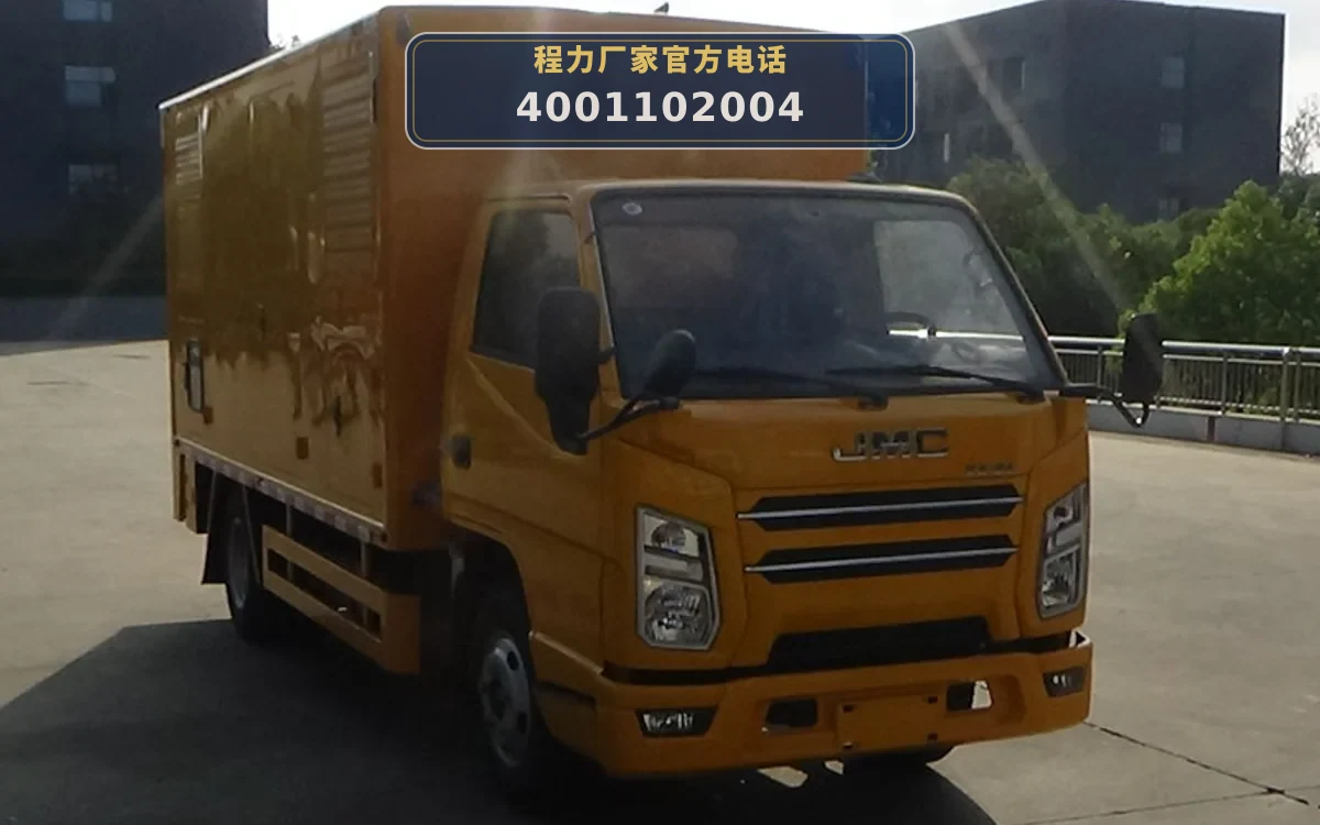 CLW5040XDYAYS型江铃100kW电源车