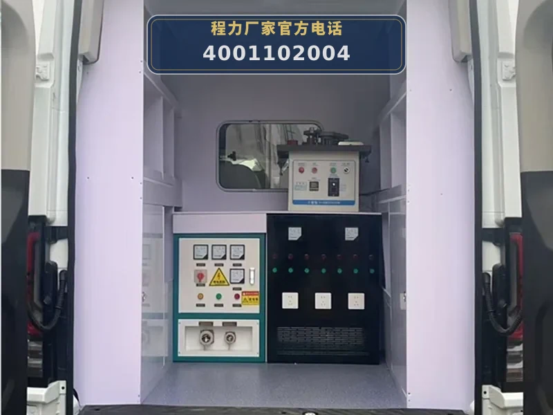 CLW5040XJCAJZ型江铃全顺检测车