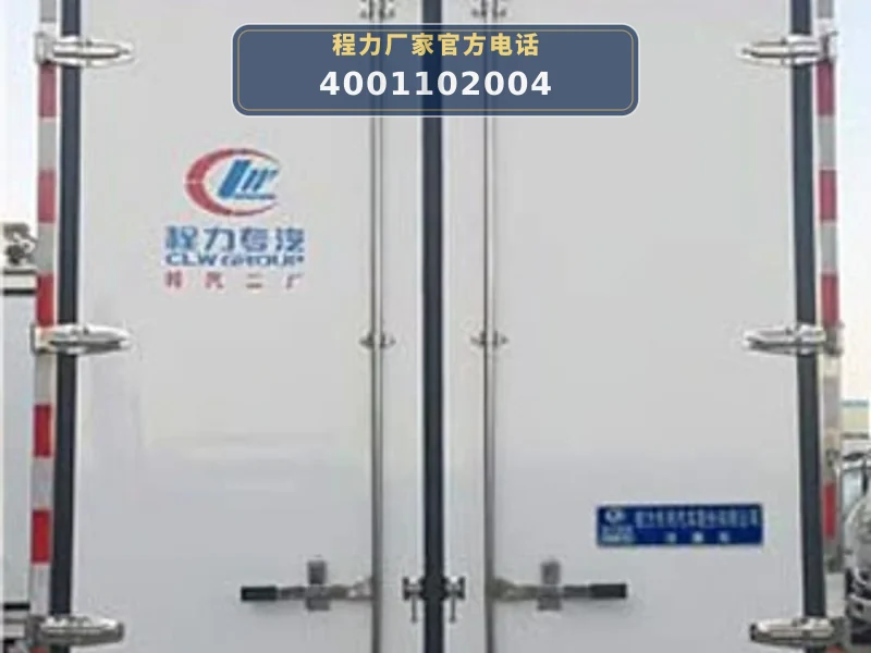 CLW5040XLCB6型福田4.2米冷藏车
