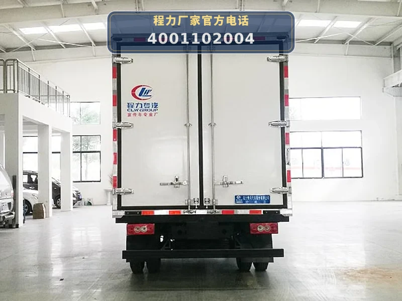 CLW5040XLCBDP型福田4.2米冷藏车